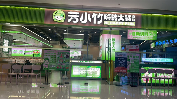 涮烤一体蜜桃免费视频厂家
